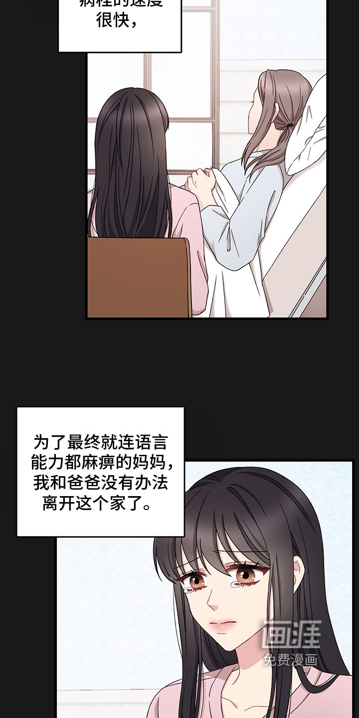 第6章：拴住