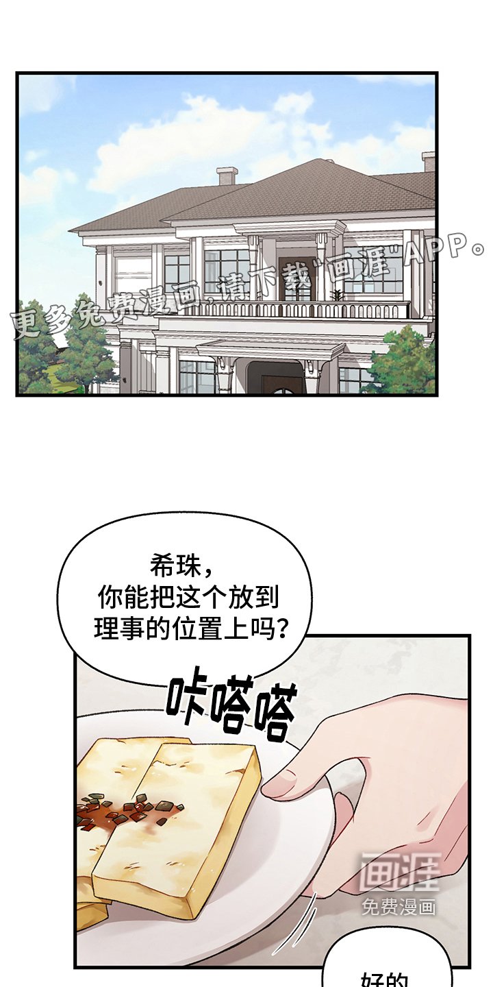 第7章：威胁