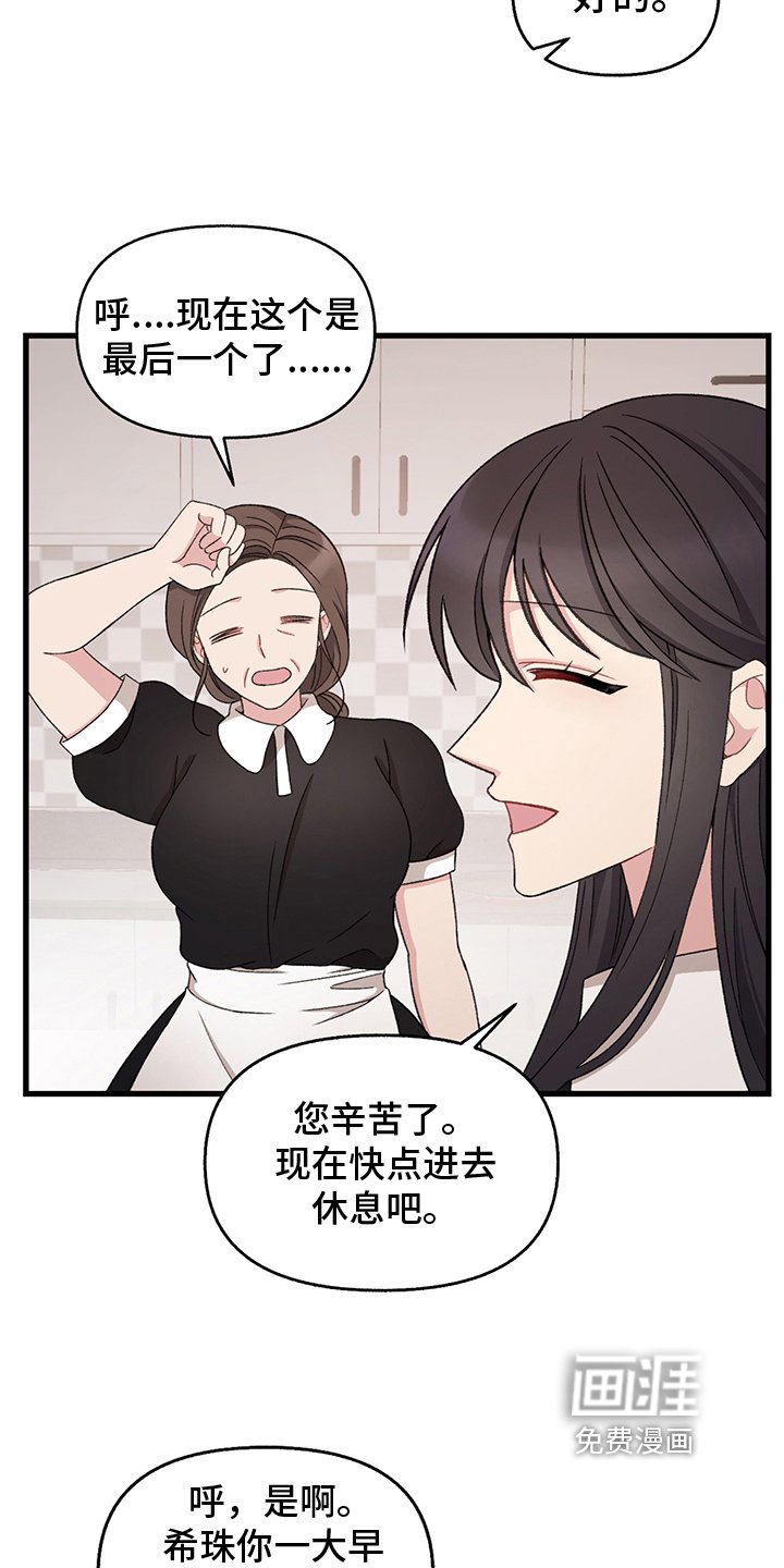 第7章：威胁