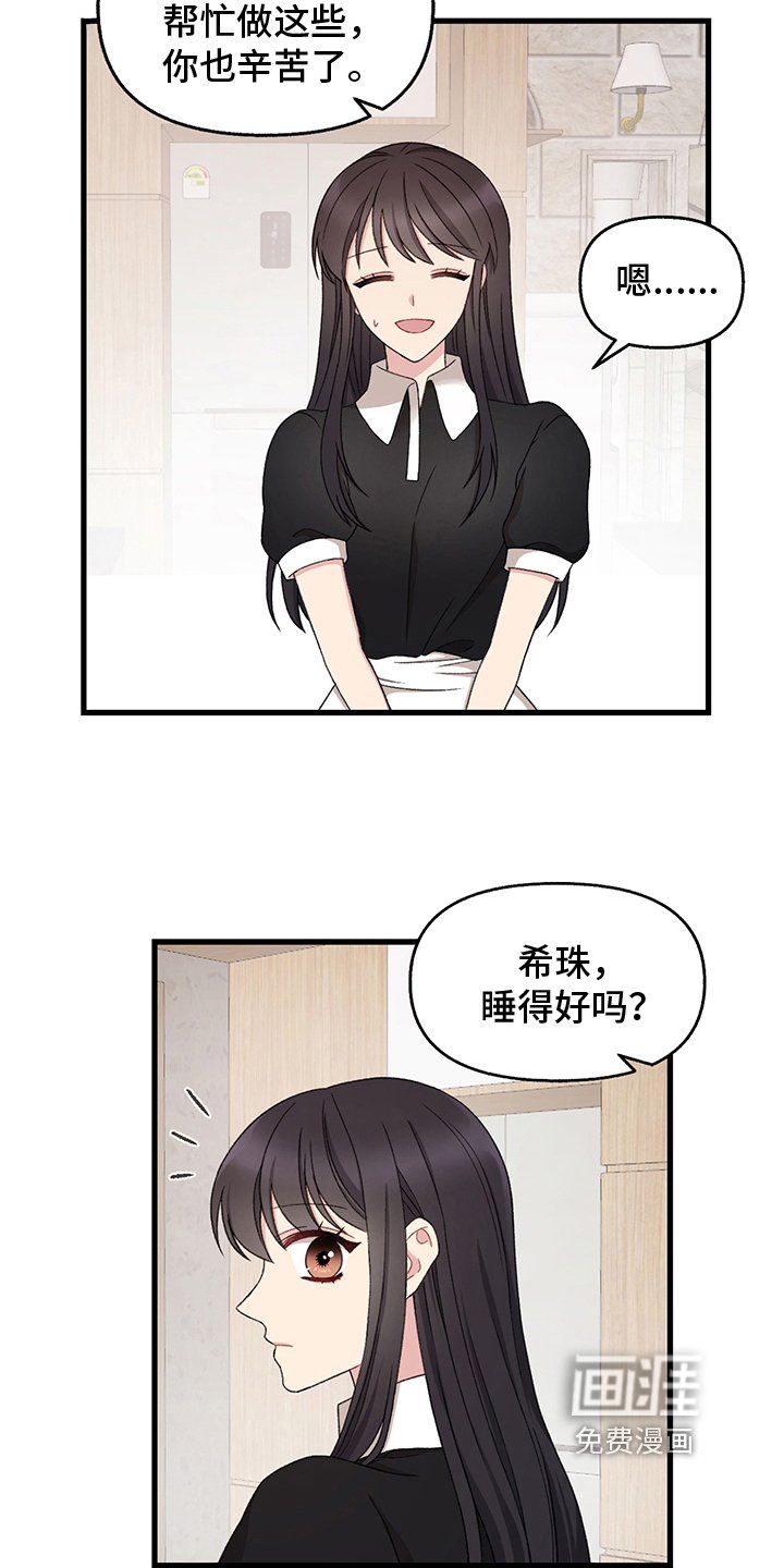 第7章：威胁