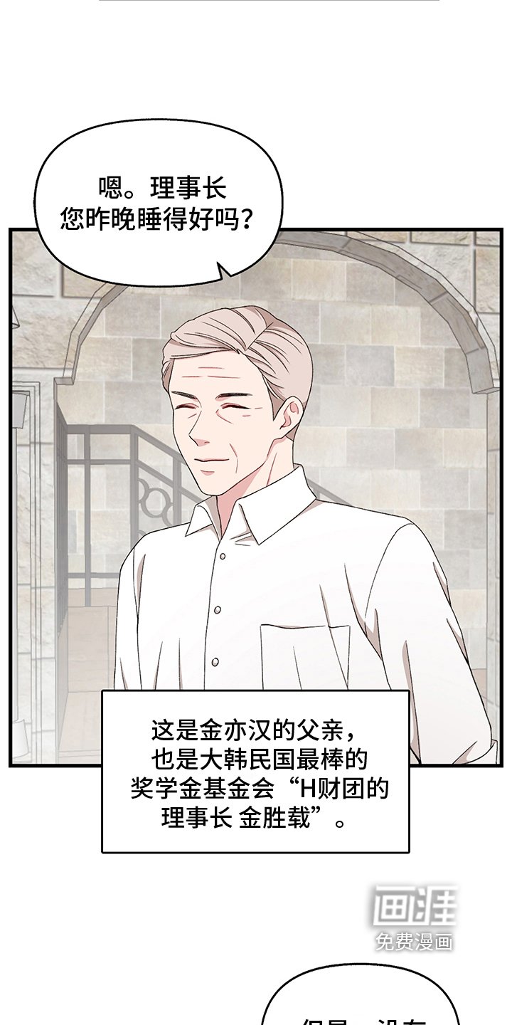 第7章：威胁