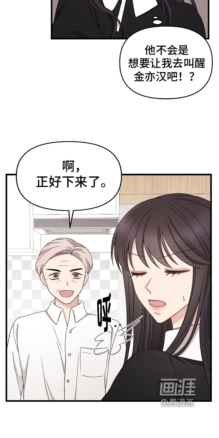 第7章：威胁