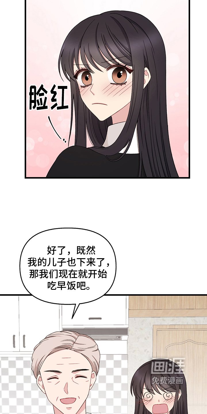 第7章：威胁