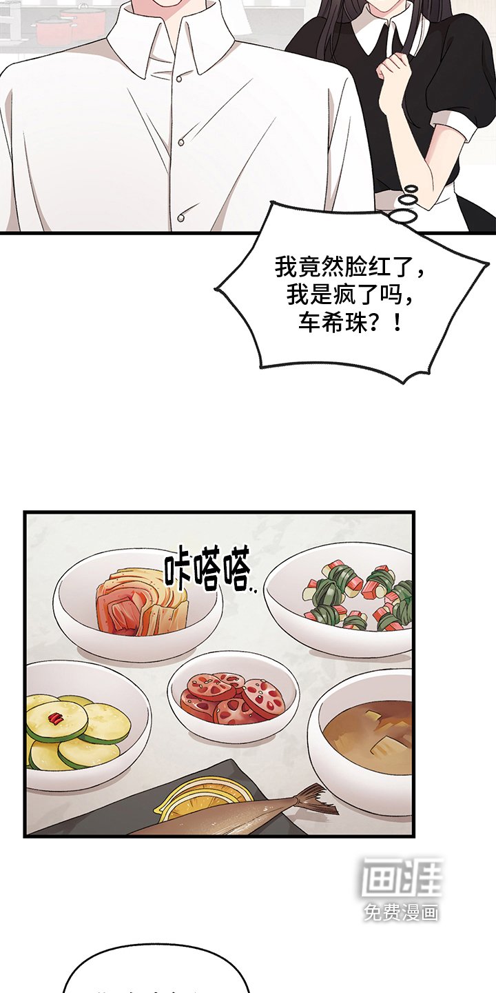 第7章：威胁