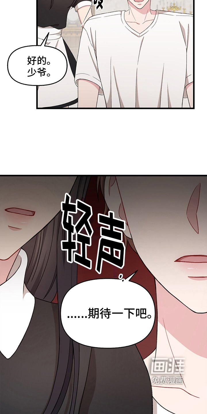 第7章：威胁