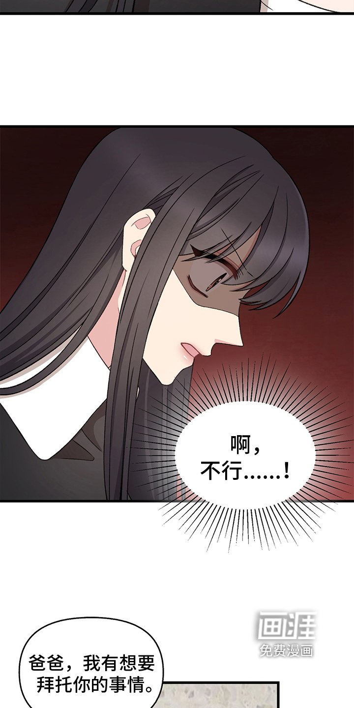 第7章：威胁