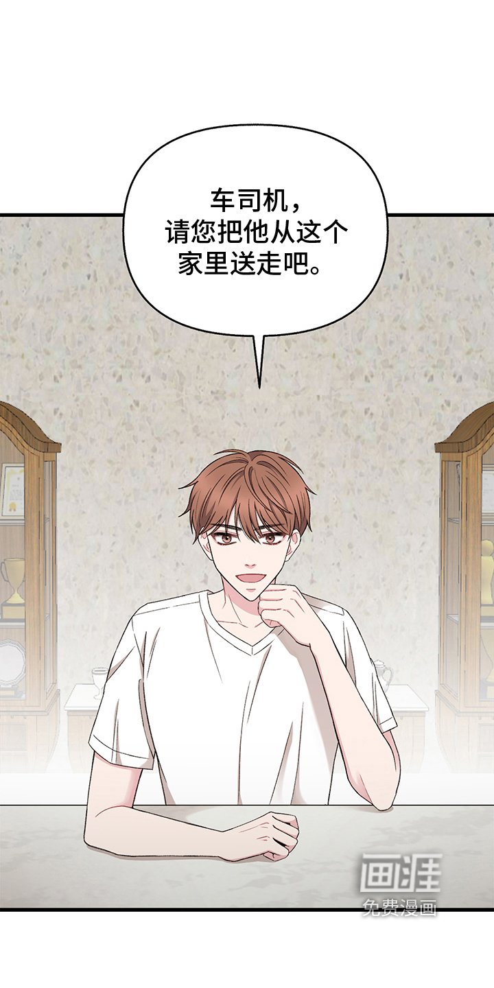 第7章：威胁