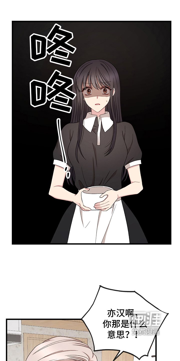第7章：威胁
