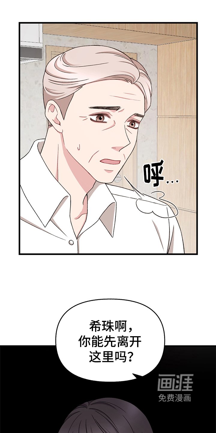 第7章：威胁