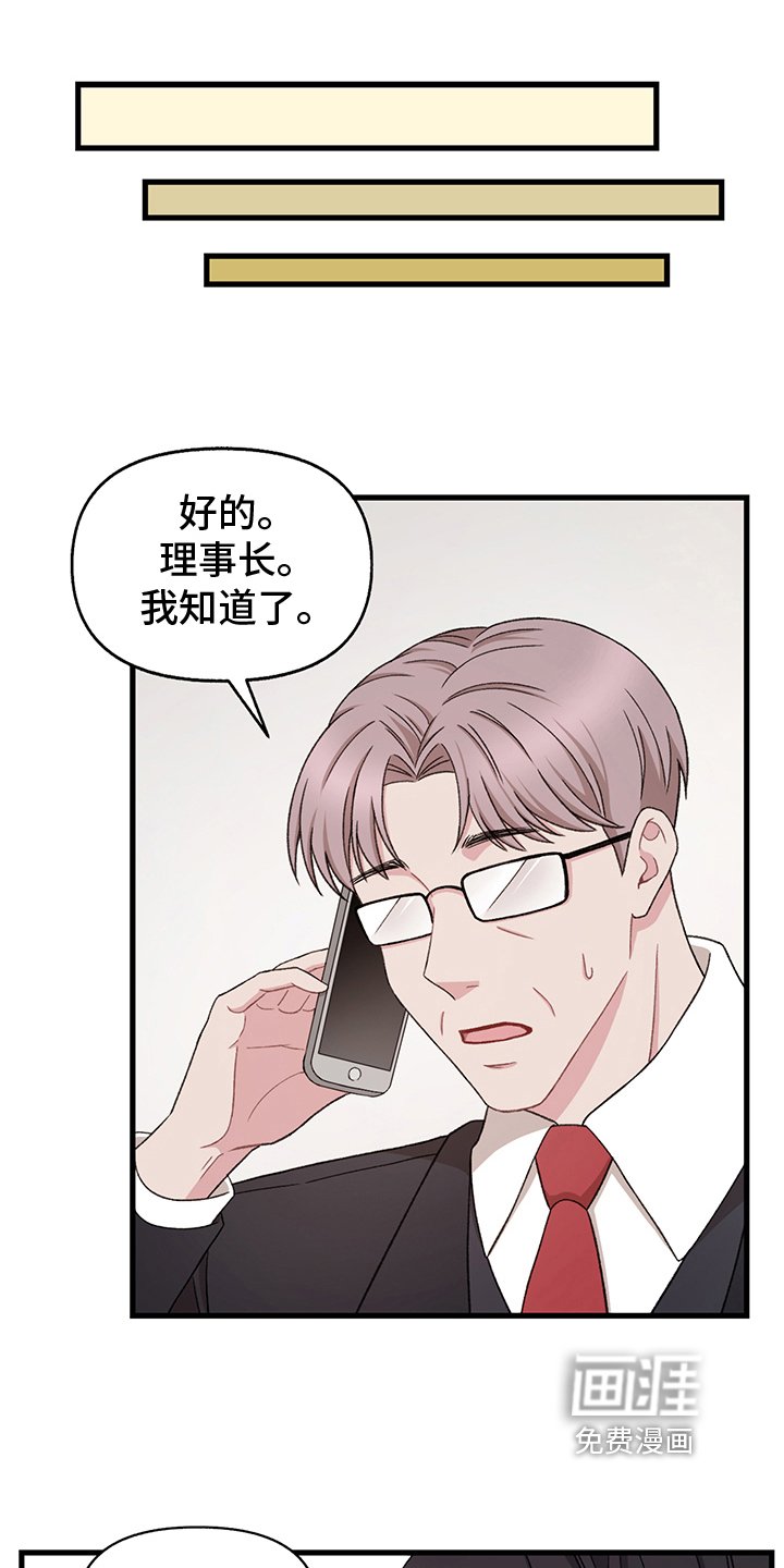 第8章：求情