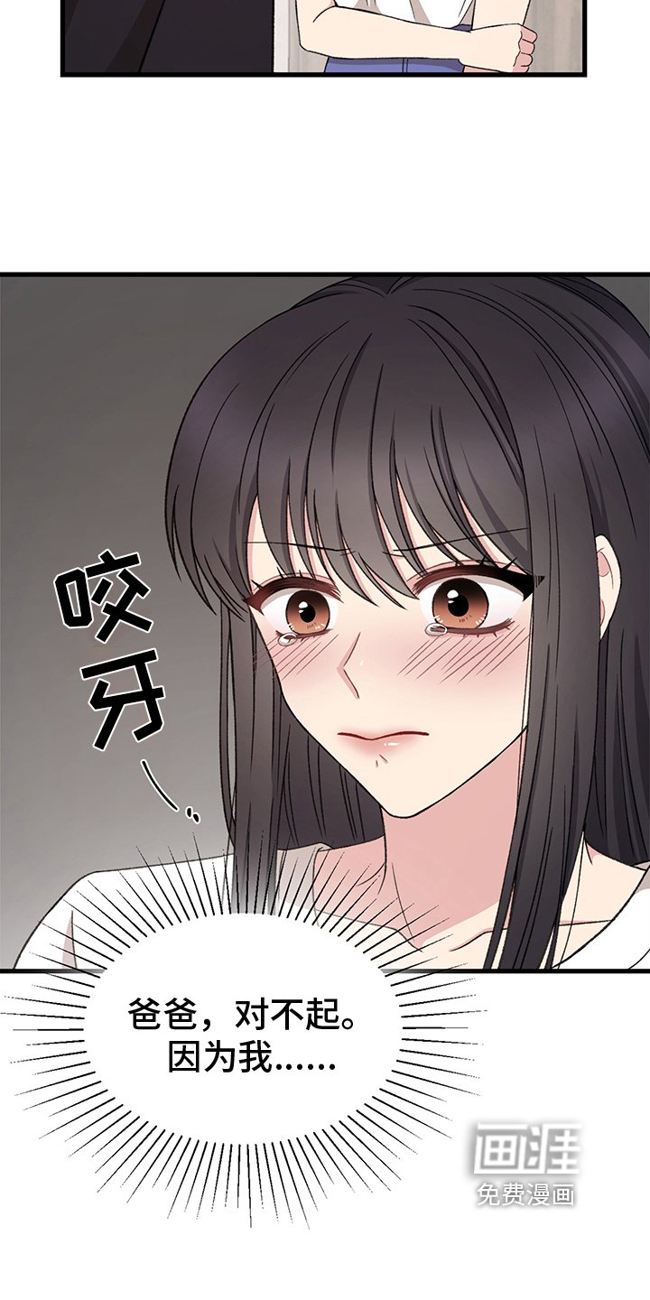 第8章：求情