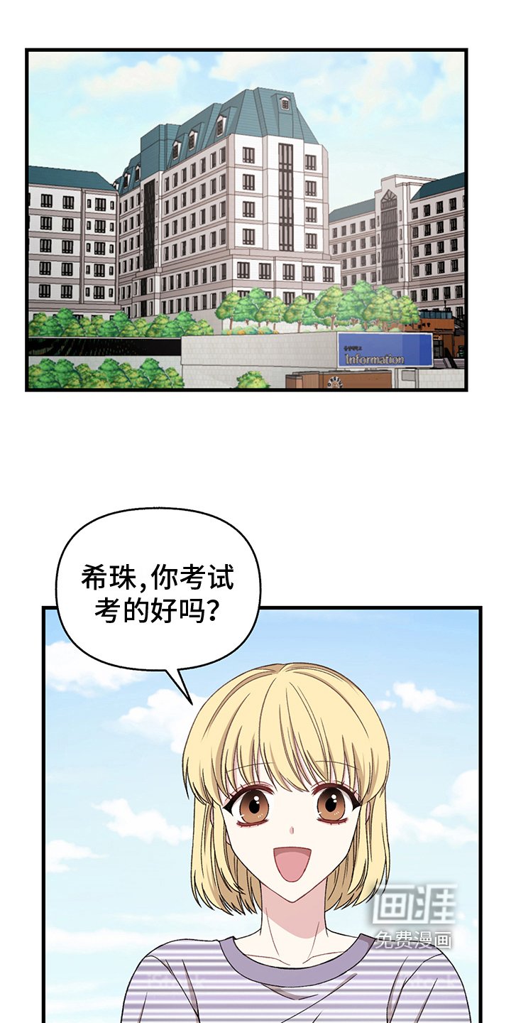 第8章：求情