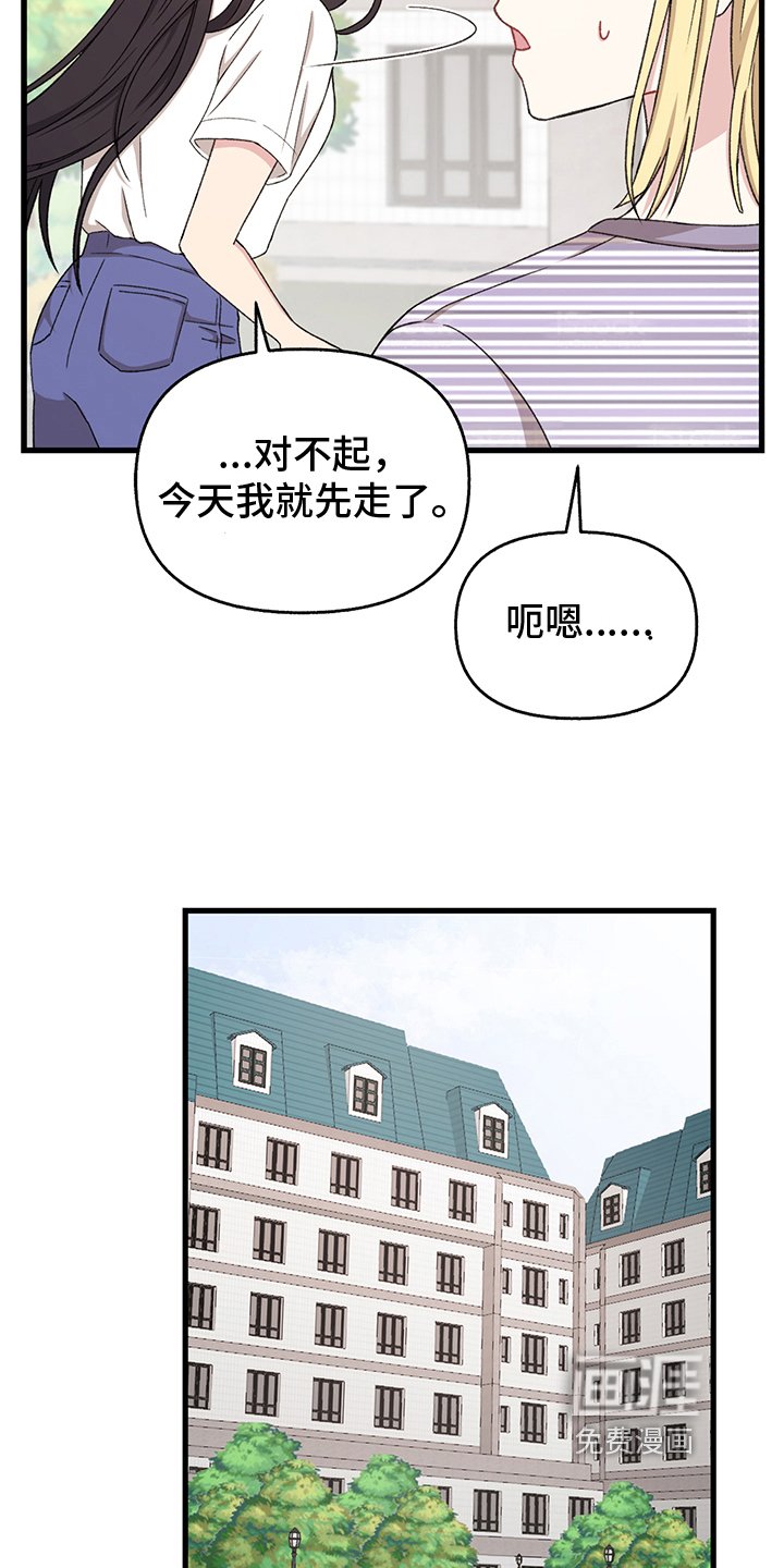 第8章：求情