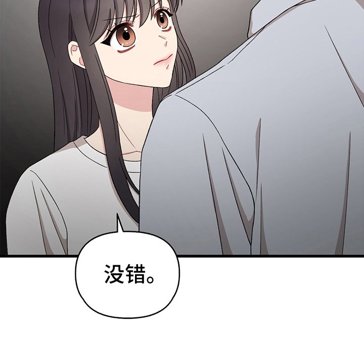 第8章：求情