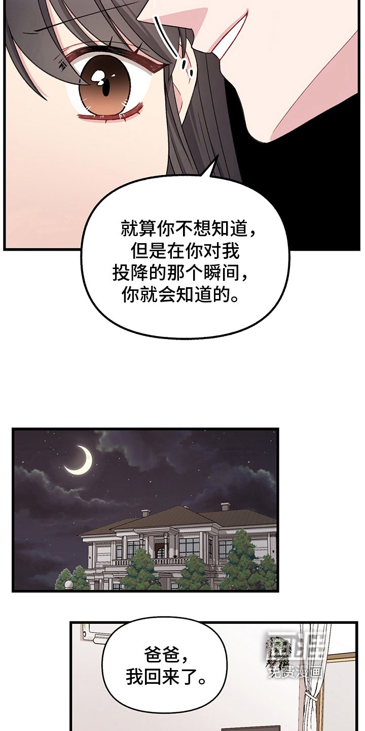 第9章：想要的东西