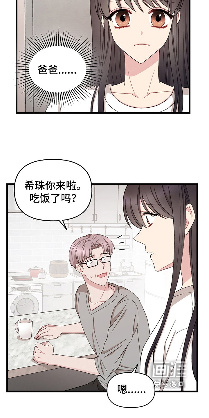 第9章：想要的东西