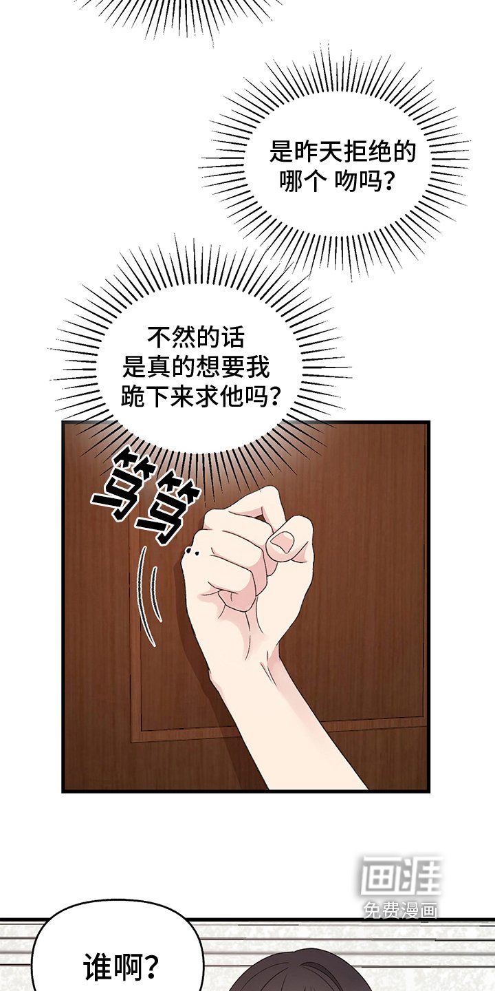 第9章：想要的东西