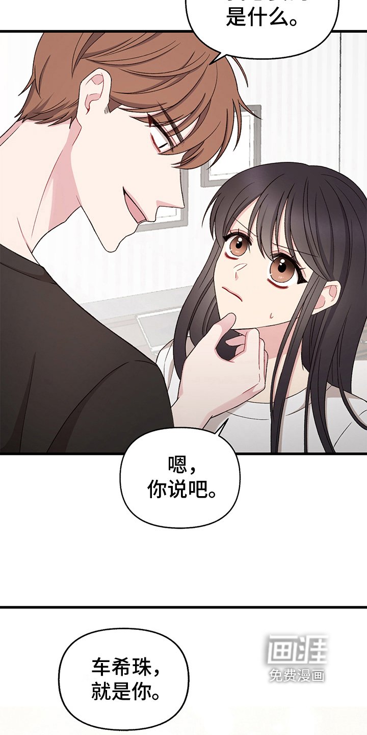 第9章：想要的东西