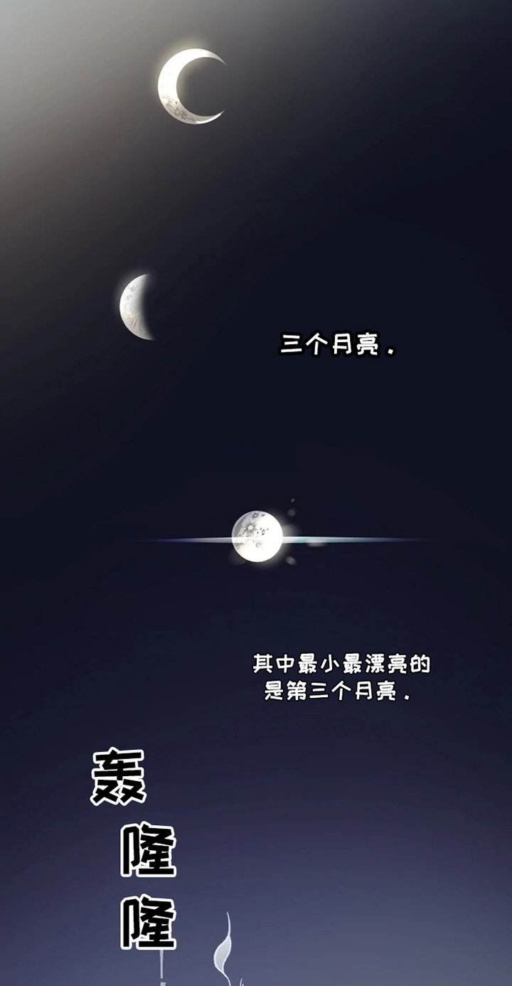 第1章：现象者