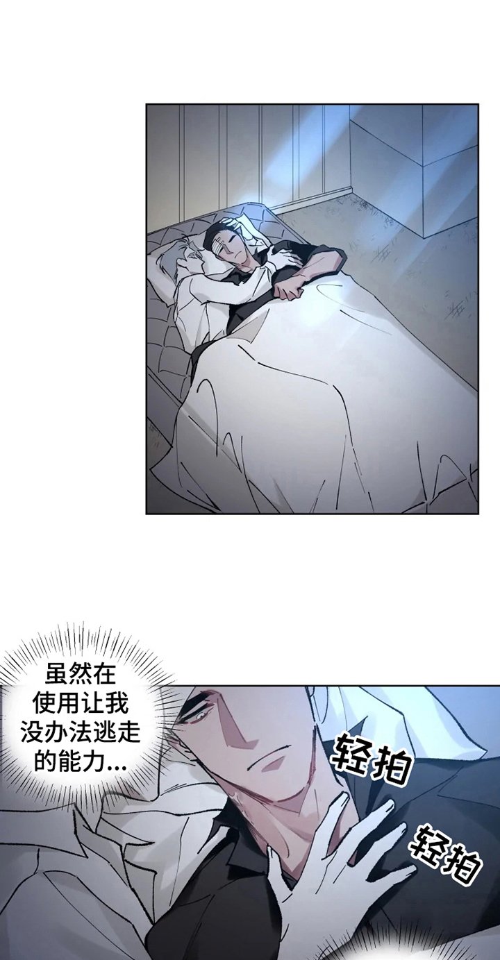 第10章：亲近