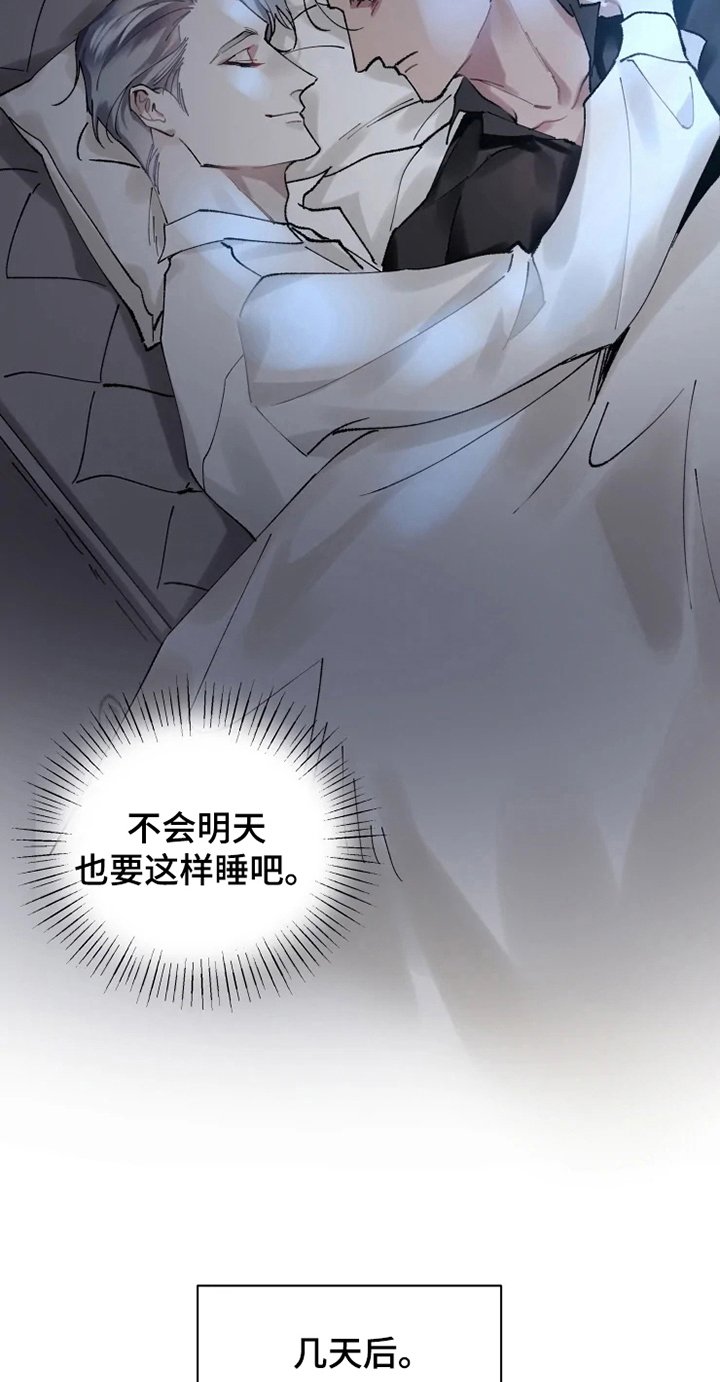 第10章：亲近