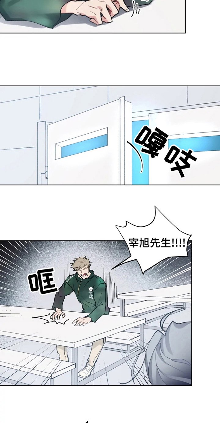 第10章：亲近
