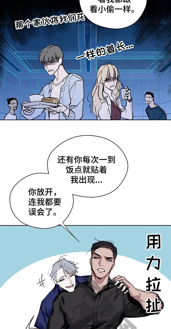 第10章：亲近