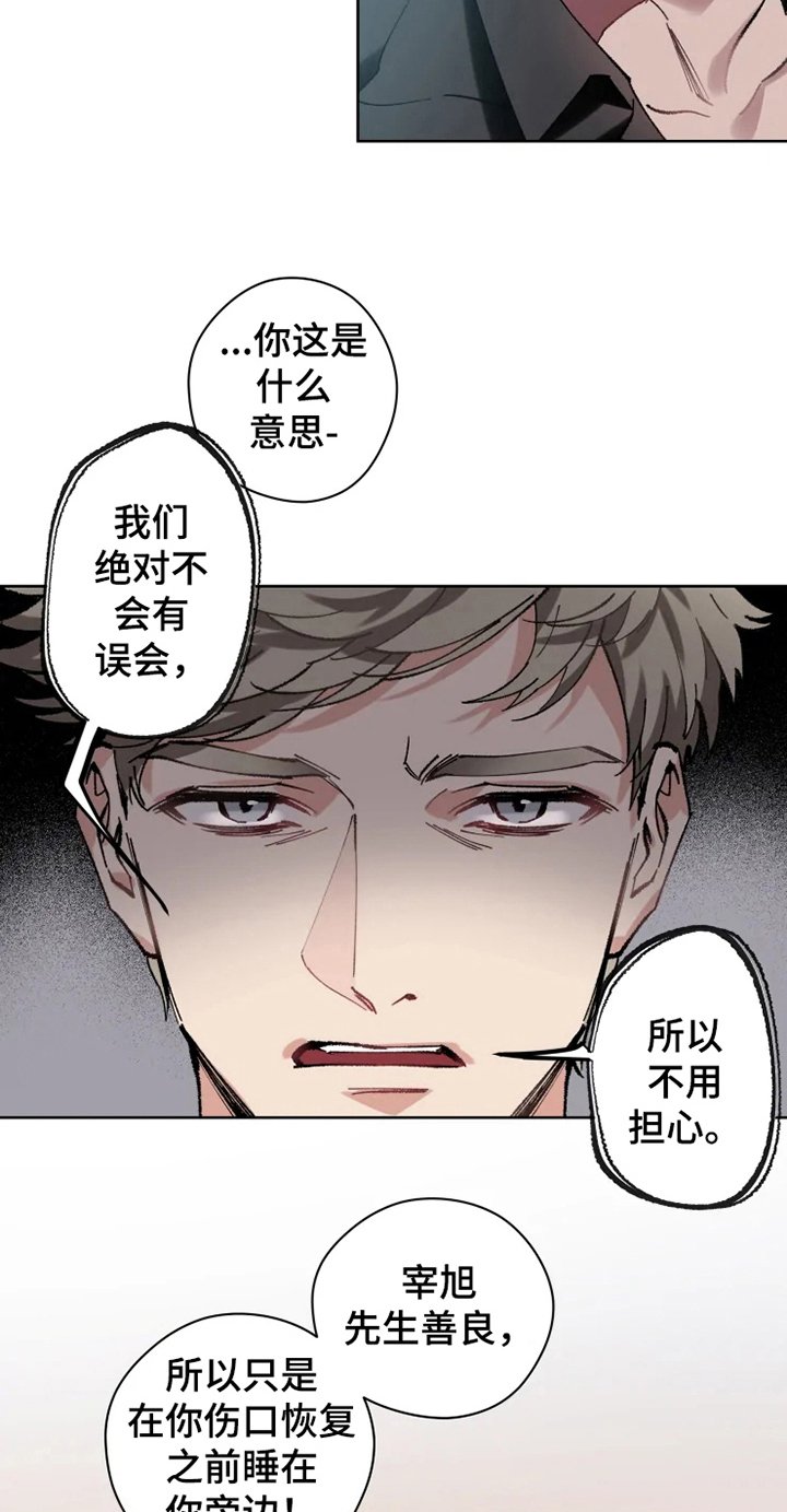 第10章：亲近