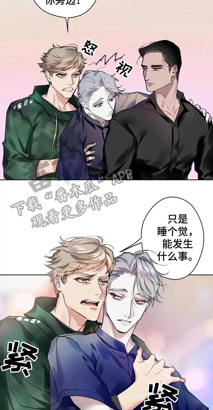 第10章：亲近