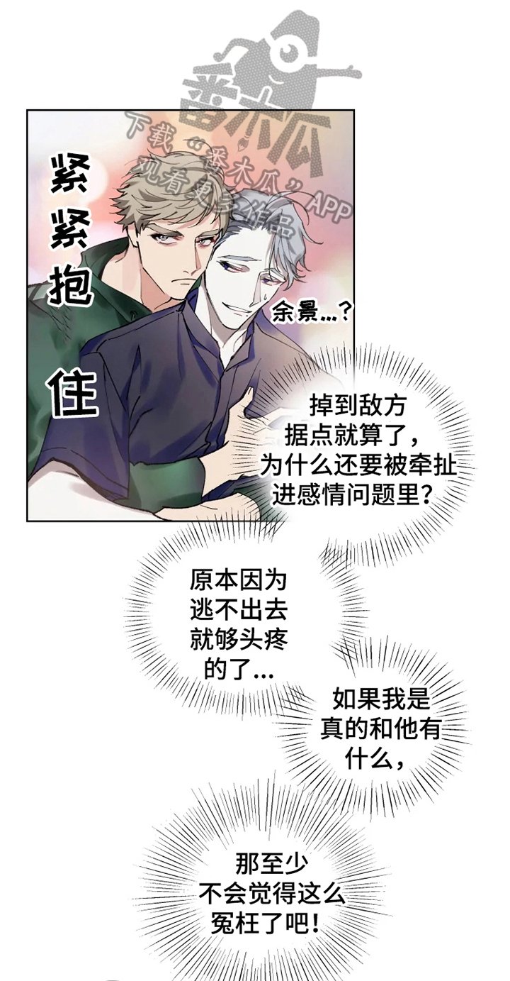 第10章：亲近