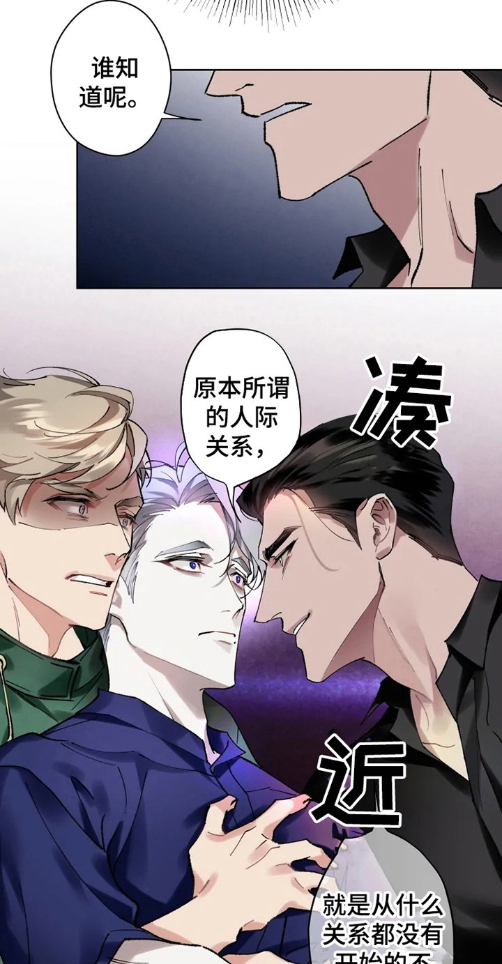 第10章：亲近