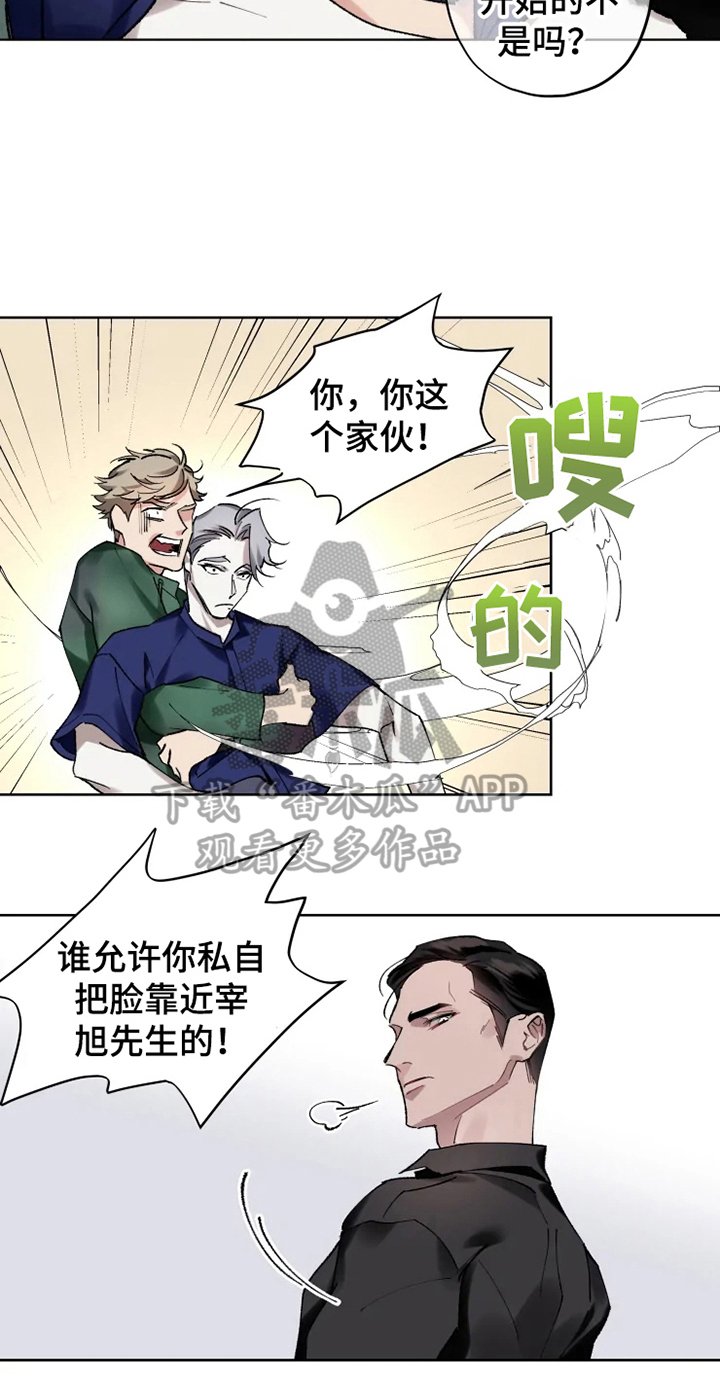 第10章：亲近