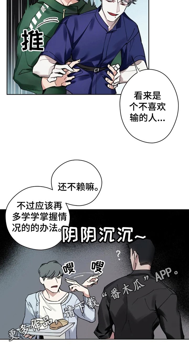 第10章：亲近