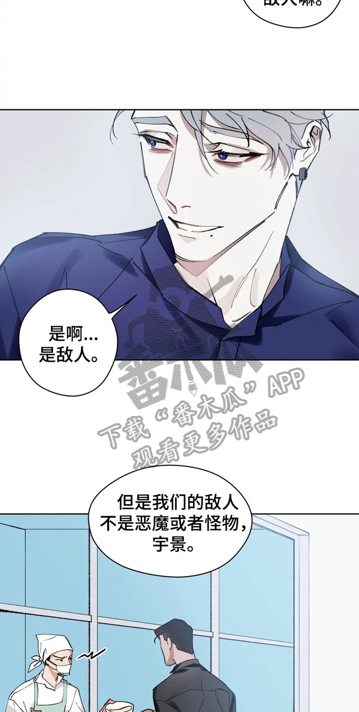 第11章：非常喜欢
