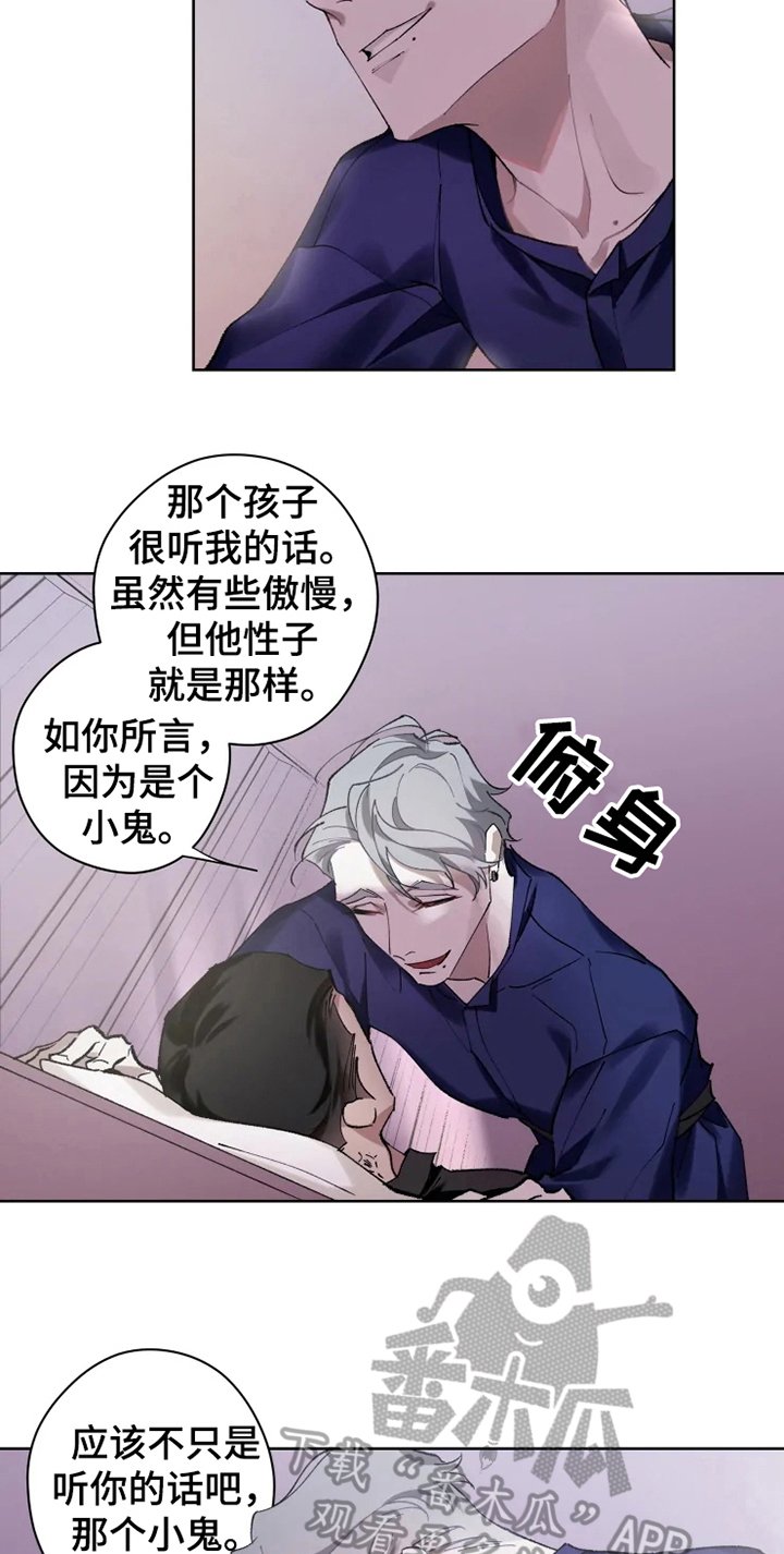 第11章：非常喜欢