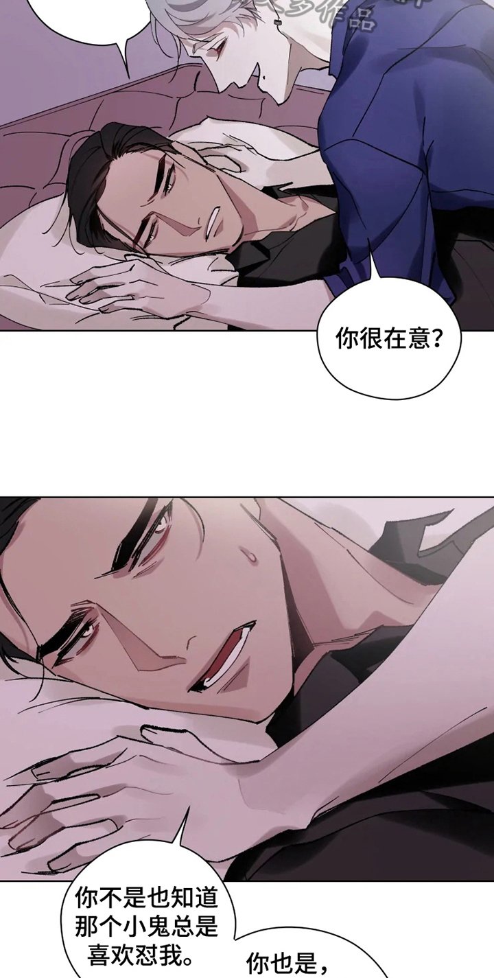 第11章：非常喜欢