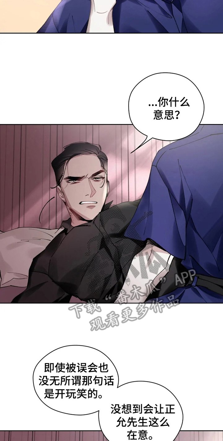 第11章：非常喜欢