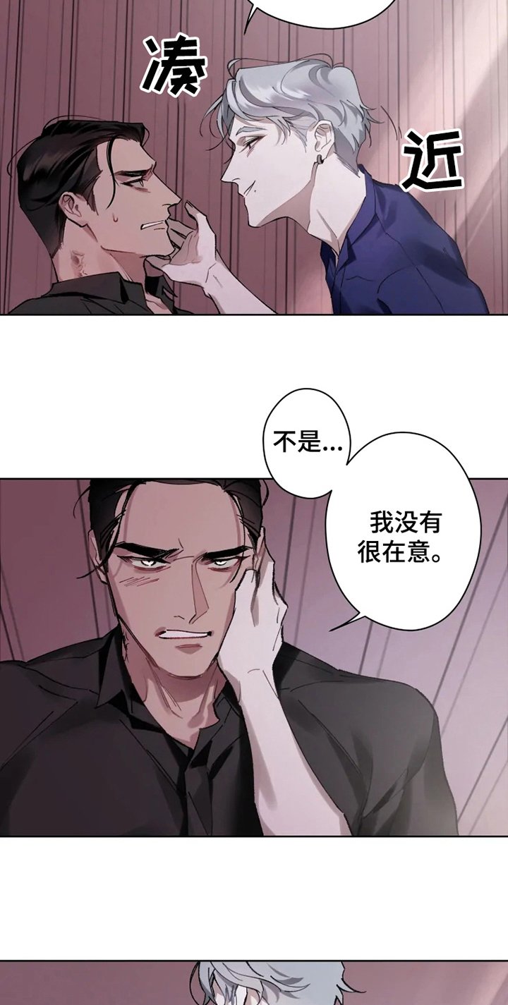 第11章：非常喜欢