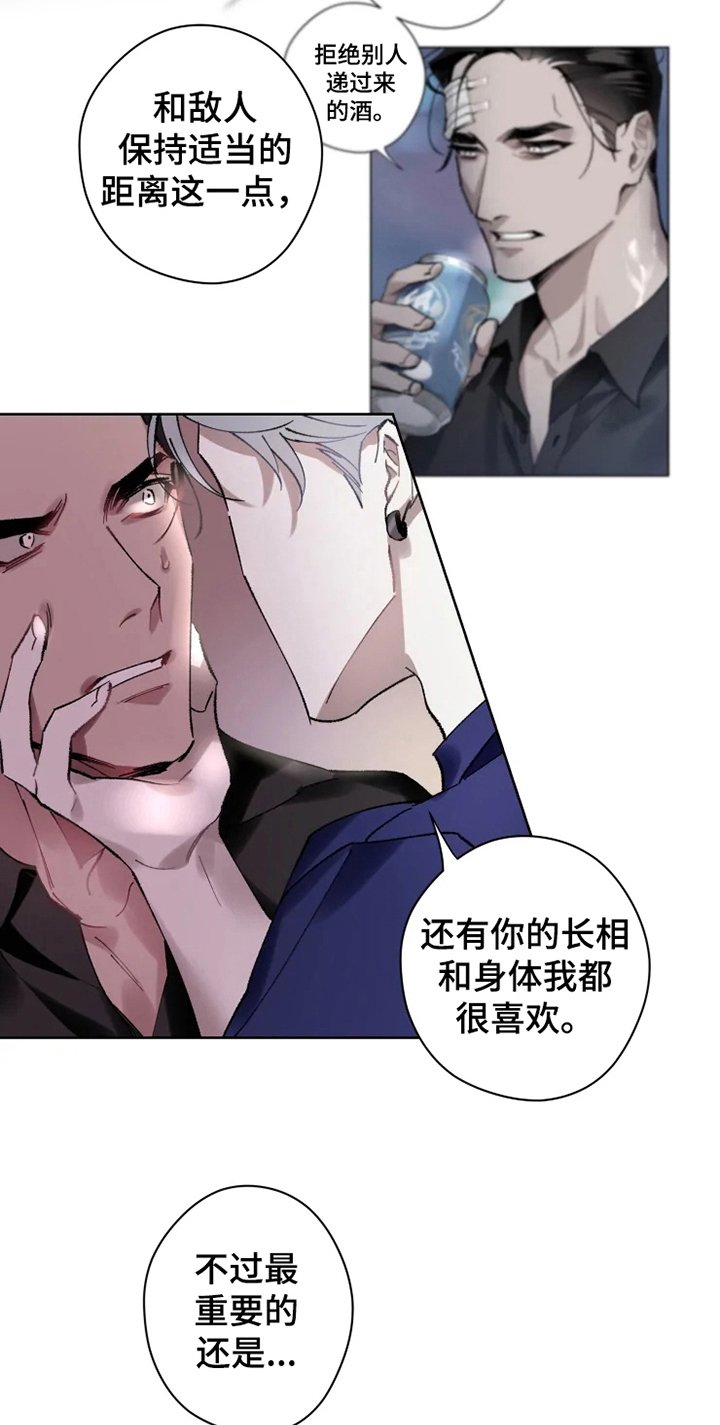 第11章：非常喜欢