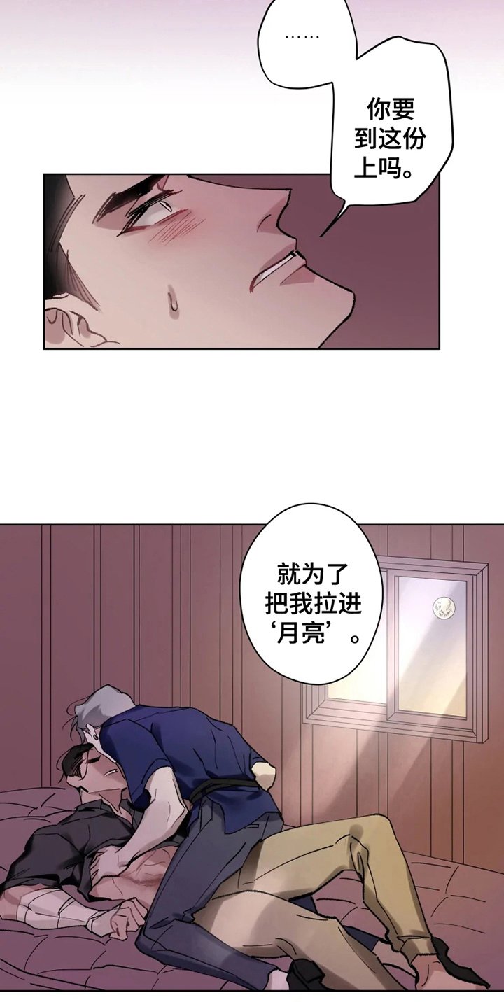 第12章：恢复