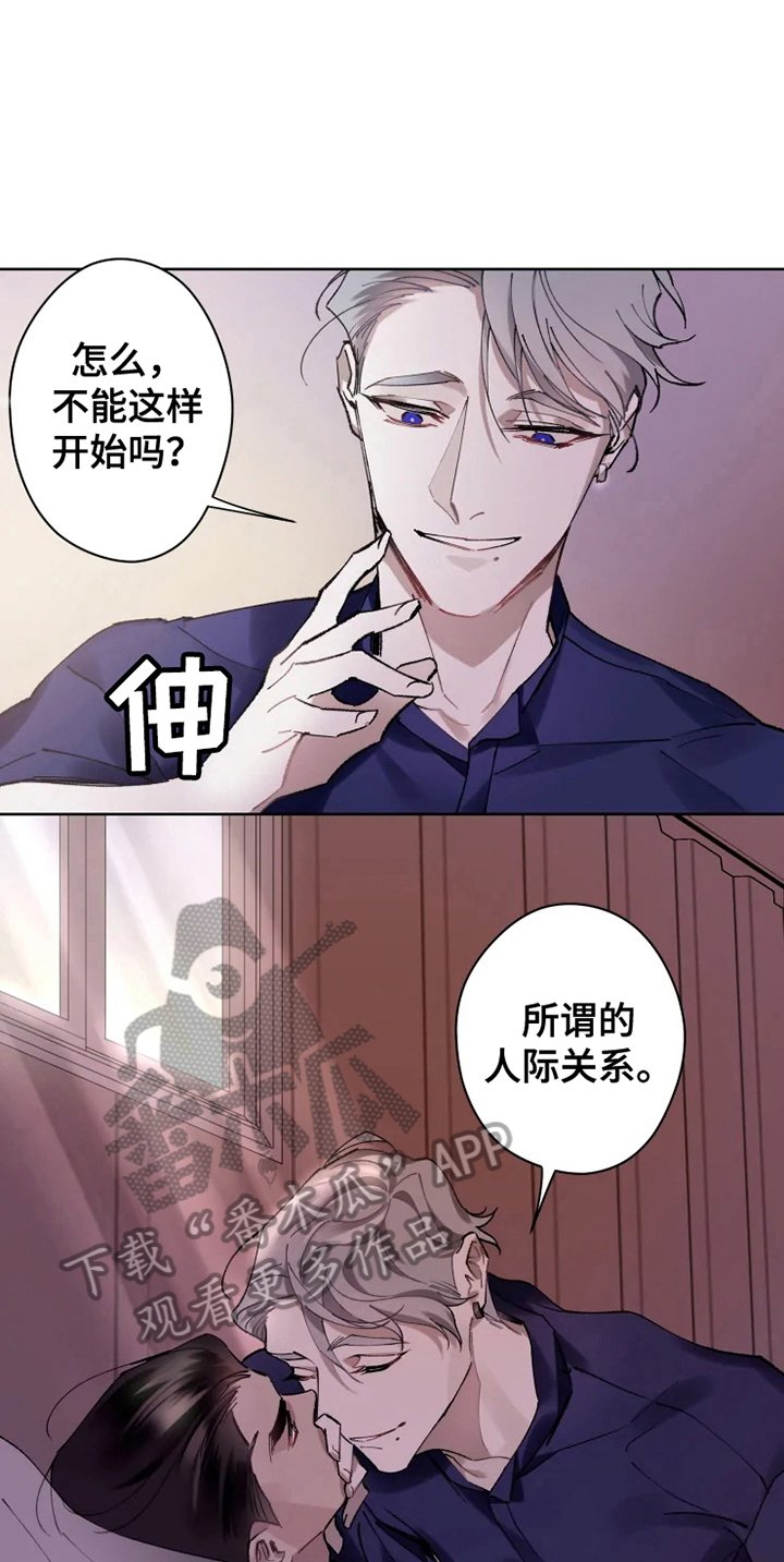 第12章：恢复