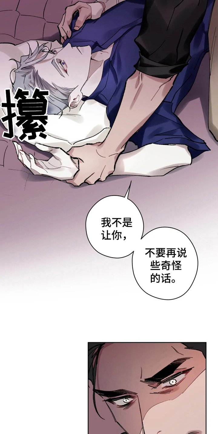 第12章：恢复