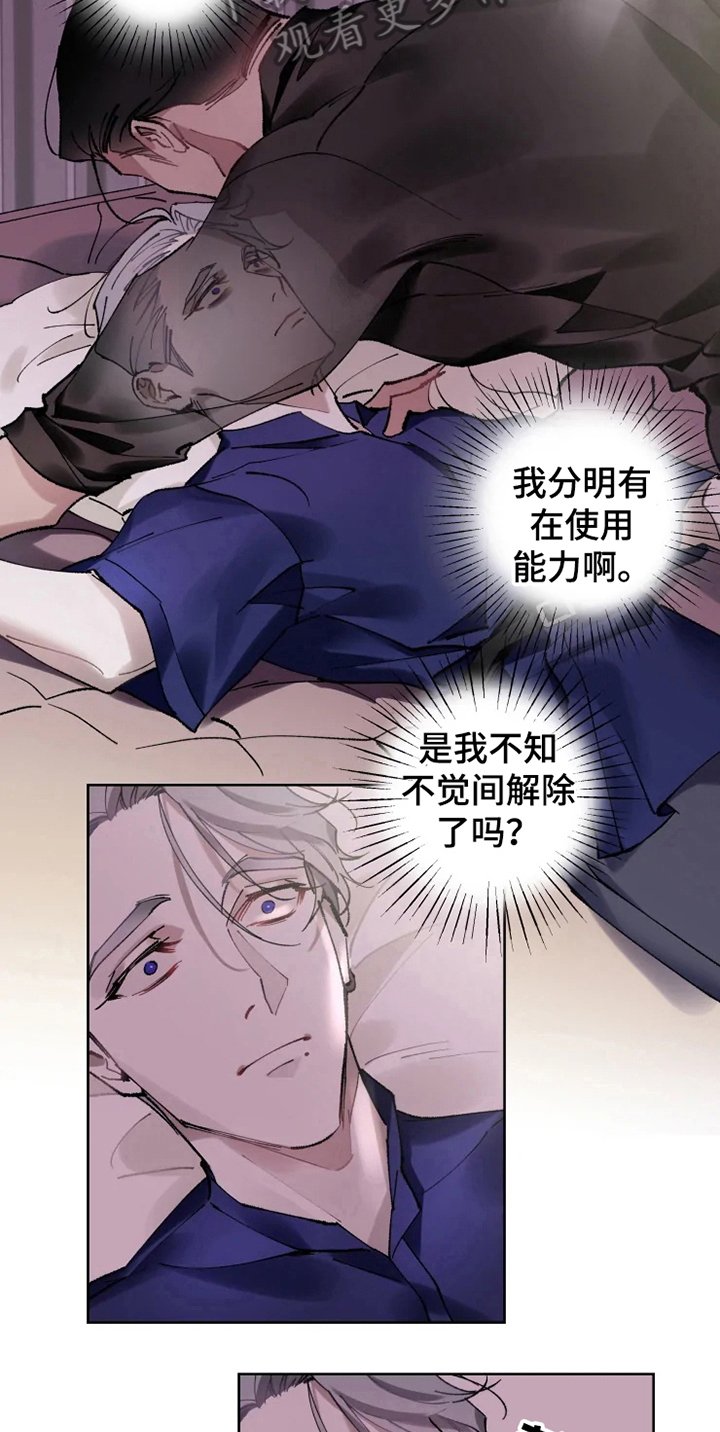 第12章：恢复