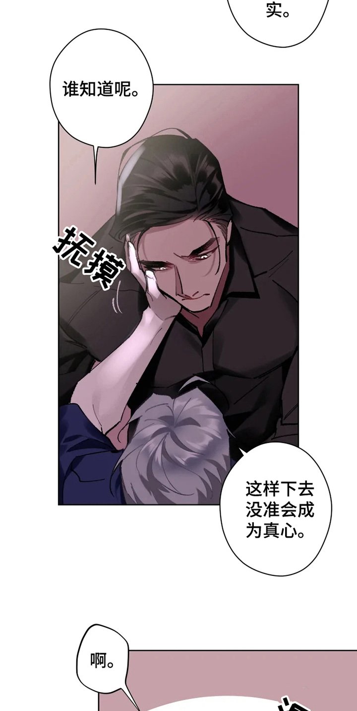 第12章：恢复