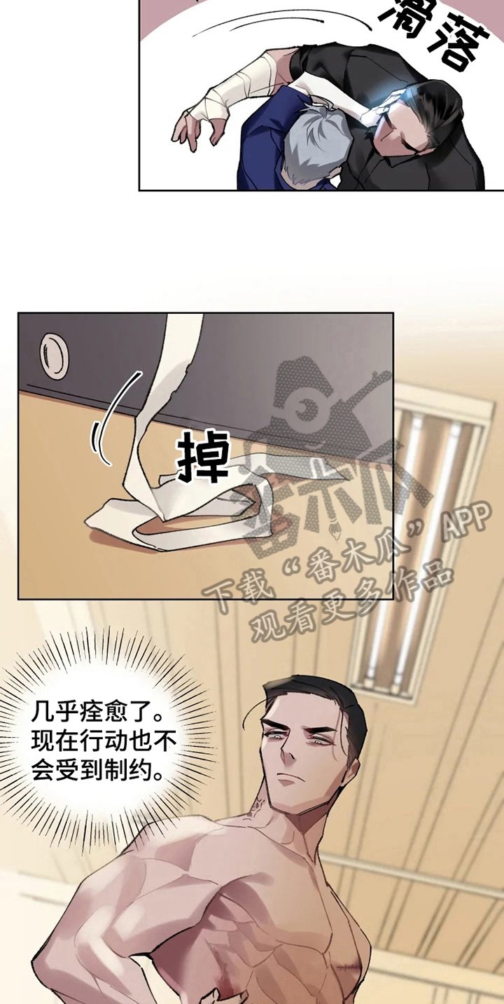 第12章：恢复