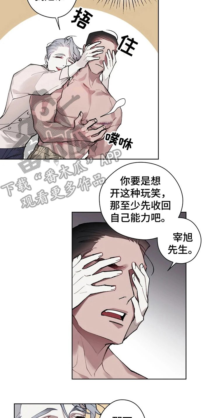 第12章：恢复