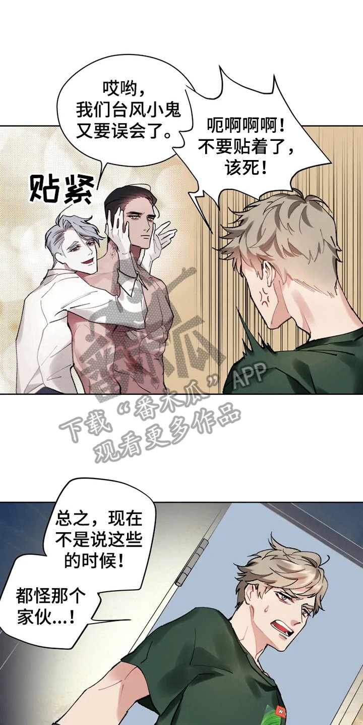第13章：救援