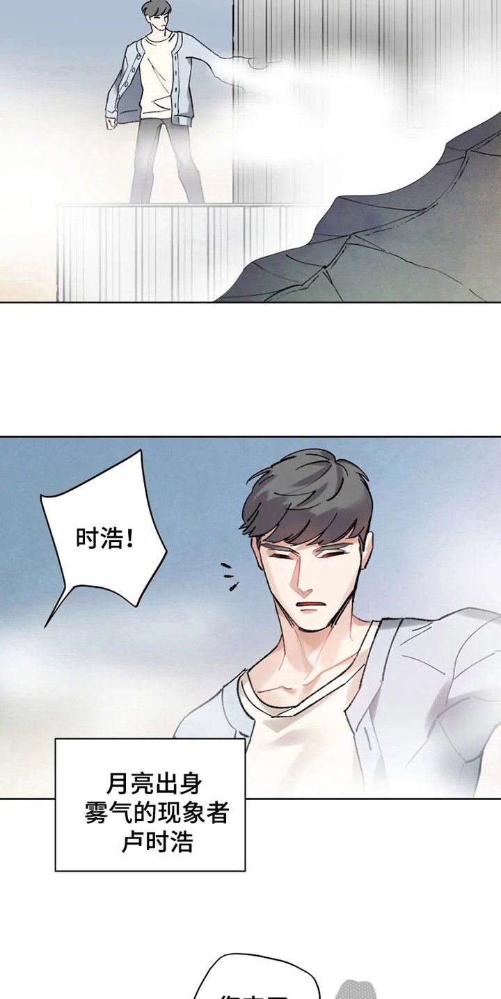 第13章：救援