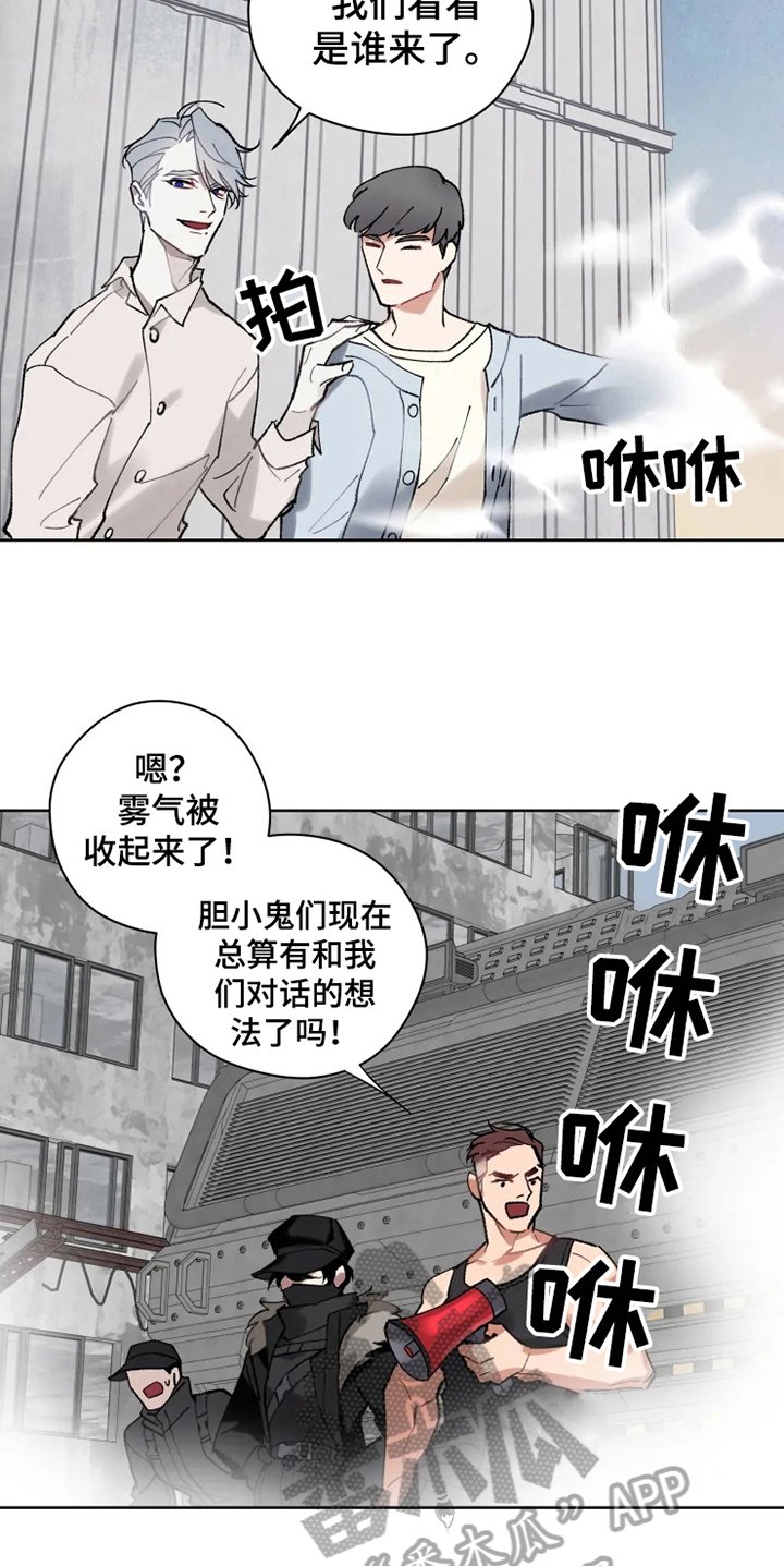 第13章：救援