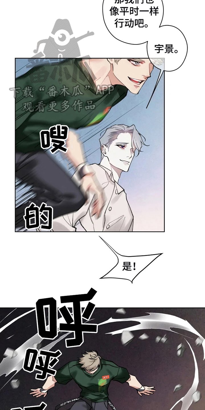 第13章：救援